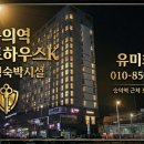 스마트하우스K 이미지