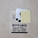 글로리칼라 현상소