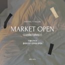 셀트기기 | 바디셀트 라인닥터 압박밴드 공구 오픈 (2/10~2/13)