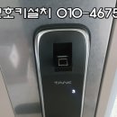 남창열쇠