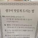 흑돈가 | 서울 삼성동 맛집 제주산 흑돼지 전문점 '흑돈가 삼성점' 내돈내산 시식후기..