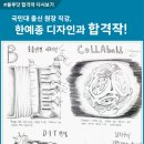 꿈을담은미술학원