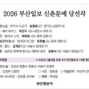 부산일보