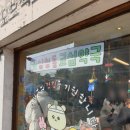 오브젝트 삼청점 | 최고심 전시 | 삼청동 고심약국