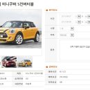 포시즌렌트카