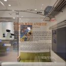 용산역사박물관 이미지