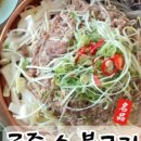 조선본갈비밀면 - 진주시 초전북로39번길 15 | 조선본갈비밀면