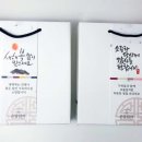 온맘수제청