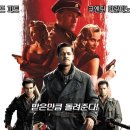 재감상영화평)바스터즈:거친녀석들 정보/관람/후기/영화평(스포없음)