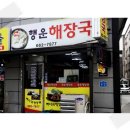 오렌지DC마트