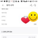 로커스텔 | 속초 1박2일 포켓몬고 숙소 [로커스텔]솔직후기!!