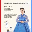 경남도민예술단 순회공연 이미지