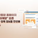 구립아이뜰어린이집 네이버블로그