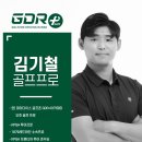 베테랑골프
