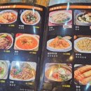 소발채찬팅 이미지