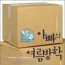 신데렐라세탁소 - 용인시 기흥구 한보라1로64번길 10 | 신데렐라세탁소