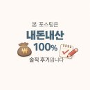 메타푸드(주) | 부천 메타시티 키즈카페 중동점 대만족 방문후기