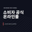 인셀덤글로리 - 중구 | 인셀덤글로리