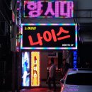 1등노래클럽 이미지