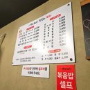 다산동 삼겹살 고기맛집 웃는돼지 식사 후기