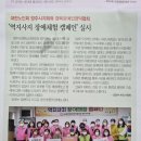 (사)경북장애인권익협회  영주시지회 이미지