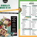 온다샐러드