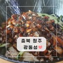 옛날왕짜장 이미지