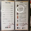 군포 송정지구 맛집 (도마교동) 아튜나라 참치어장 후기