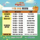 영아트조이