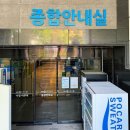 강서구 KBS 스포츠월드 풋살장 예약 방법 및 대관 비용, 2·3구장 찾아가는 방법
