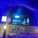 김대감 숯불구이 이미지