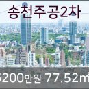 주공공인중개사 이미지