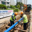 신장1동 주민자치센터 (옥내1) | 노후 수도관 교체지원금 총정리 | 2026년 기준