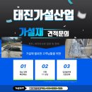 전우정밀 이미지