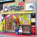 별다방 Daum카페