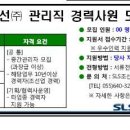 에스엘에스조선(주)