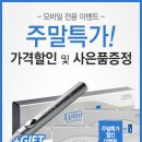 유핏 이미지
