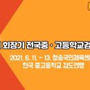 대방검도관 이미지