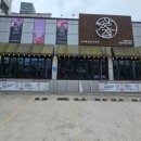 삼소정