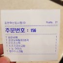 버거킹김천혁신도시점 이미지