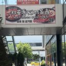토끼풀하우스 | 인천 헬로키티 케이크 트리플스트리트 카페 토끼풀하우스 (메뉴추천)