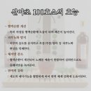매산청풍