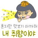 정성담음 네이버블로그