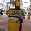 신대셀프세차장 이미지