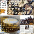 종가집해장국 이미지