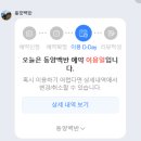 동양 | 경주 황리단길 ㅣ 한식 맛집 '동양백반' 후기