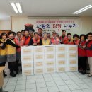동양교통(주) 경남여성신문