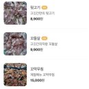 부거리길L | 김천 신음동 맛집 돼지고기 특수부위 생고기 전문점 고깃간