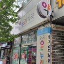 소화온누리약국 | 퍼니트 매실효소 소화효소추천 효소추천 후기 (온누리약국 팝업 방문기)