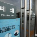 고척스카이프라자